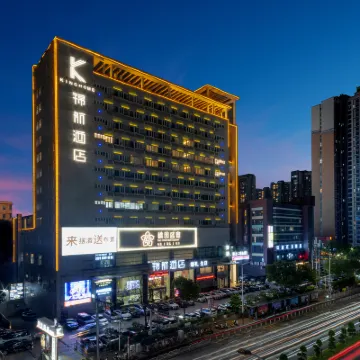 錦航酒店（深圳布沙路樟樹布店） 鄰近中絲園的酒店