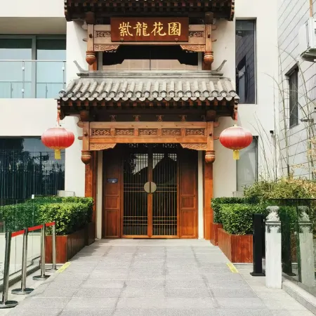 Beijing Wangfujing The Purple Horse Hotel
