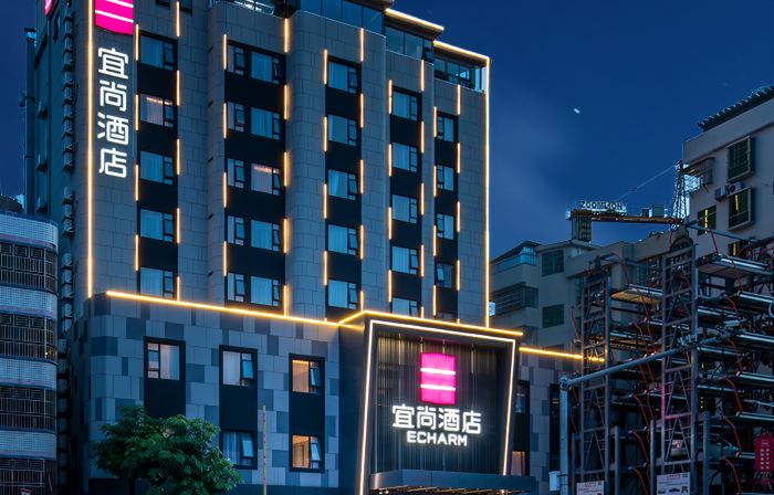 Echarm Hotel (Heyuan Longchuan)