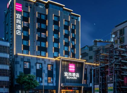 Echarm Hotel (Heyuan Longchuan)