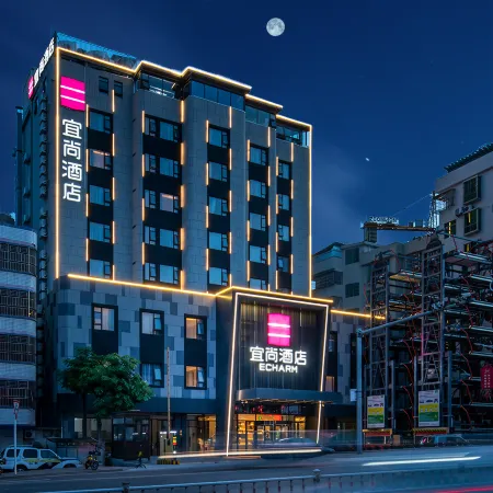 Echarm Hotel (Heyuan Longchuan)