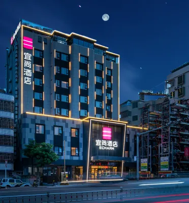 Echarm Hotel (Heyuan Longchuan)