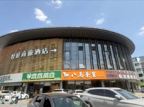 Theme Hotel Ordos Hotels near Kangbashenpenquan Square