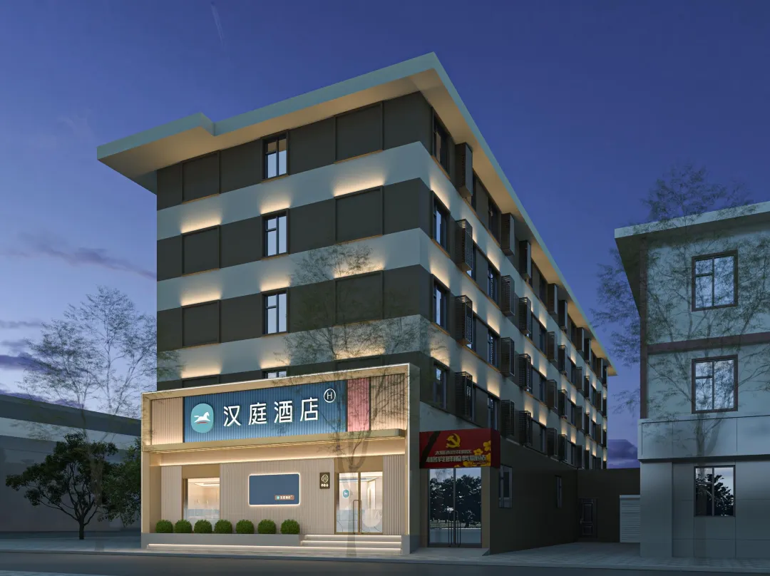 Hanting Hotel - Taiyuan