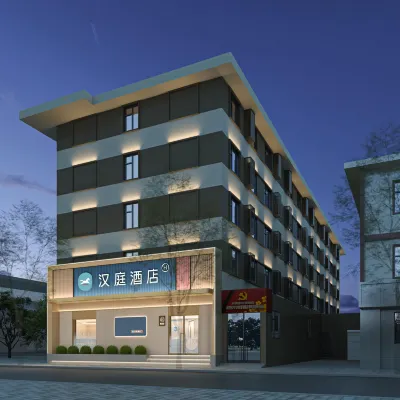 漢庭酒店（太原市政府店） 鄰近柴村的酒店