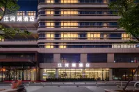 JIANGHECHAO Hotel Hotels in Dongguan Street/Pishi Street