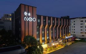 上海靜安寺南京西路CitiGO歡閣酒店