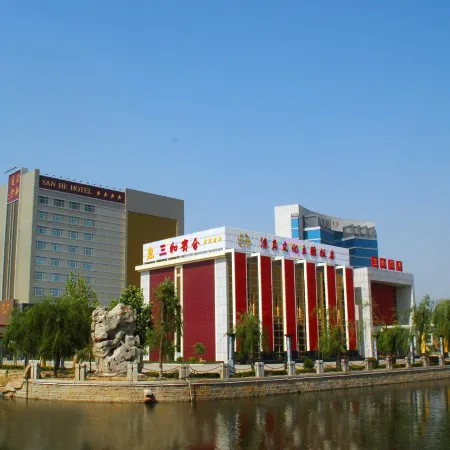 San He Hotel