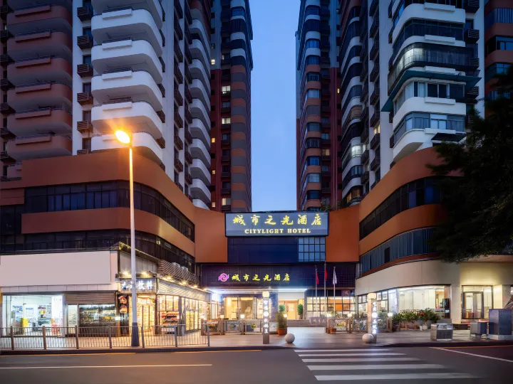深セン城市之光ホテル（羅湖口岸）
