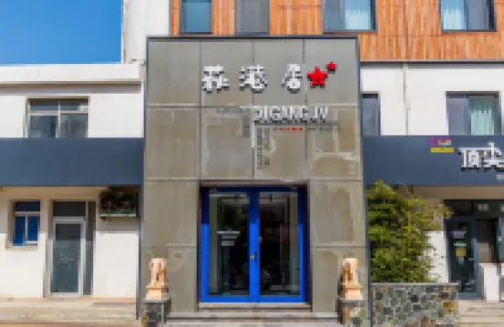 港居民宿 長島（港口） 長島周辺のホテル