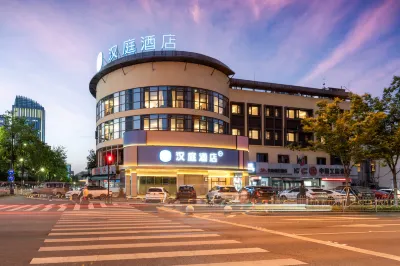 Hanting Hotel (Shaoxing Keqiao Textile City International Trade Center Branch) Các khách sạn ở Thiệu Hưng