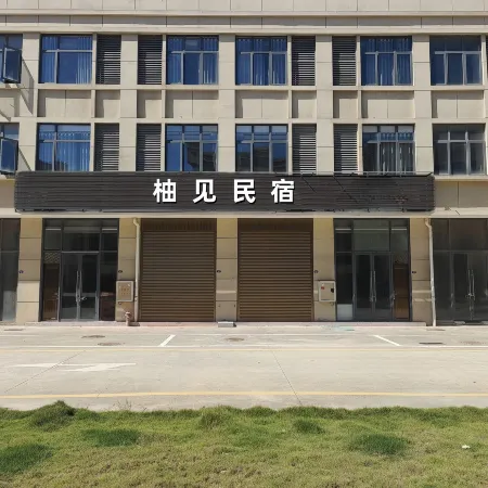 Youjian Homestay (Chengtou Town Yaqi Yuanhong Trade City)