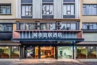 那桔酒店（貴港高鐵站萬達廣場店） - 停車場