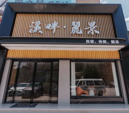 Xipan Lijing Homestay Отели в г. Саньмин