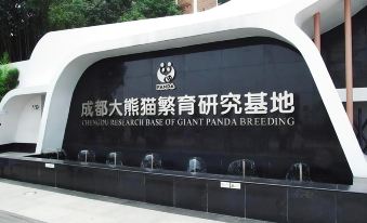Hocoo Hotel (Chengdu Medical College Metro Station Branch)