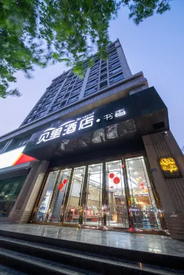 BerryHotel Hotels near Subei Flower Demonstration Park