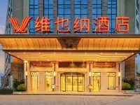 Vienna sanhao Hotel (Mianyang Zitong Huaxin Plaza)