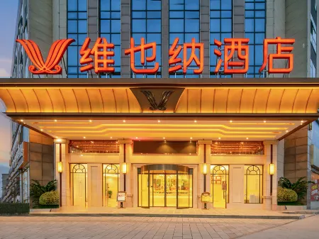 Vienna sanhao Hotel (Mianyang Zitong Huaxin Plaza) Отели рядом с достопримечательностью «Liangdancheng»