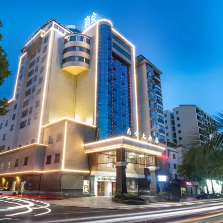 Qiyang Chamber of Commerce Hotel
