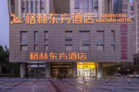 Greentree Eastern Hotel (Tianjin Wuqing Wanda Plaza) Hotels in Wuqing Railway Station/Florence Scenic Area