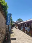 Yulong Blue Snail Chinese Inn (Baisha Old Town) - 2 ดาว