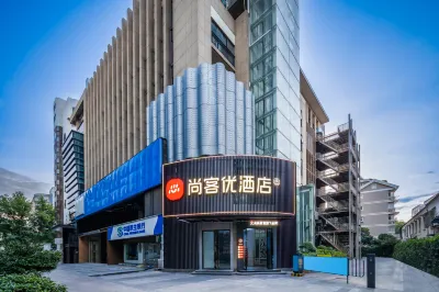Shankee Hotel (Nanjing Xinjiekou Presidential Palace) Hotels in Nanjing