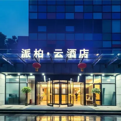 Home Inn Pebble Motel cloud Hotel (Nanjing Banqiao branch) Hotels near Nanjing Yuhua Hospital