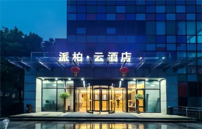 Home Inn Pebble Motel cloud Hotel (Nanjing Banqiao branch) Hotels in Nanjing