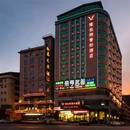 Vienna Classic Hotel (Jiahe Jiulaofeng Scenic Area)