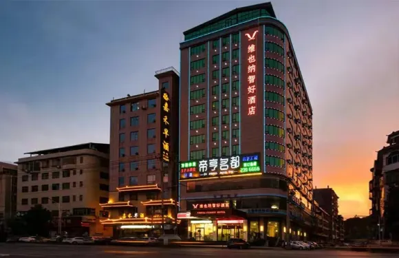 維也納智好酒店（嘉禾九老峯景區店）