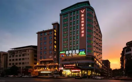 Vienna Classic Hotel (Jiahe Jiulaofeng Scenic Area) Отели в г. Цзяхэ