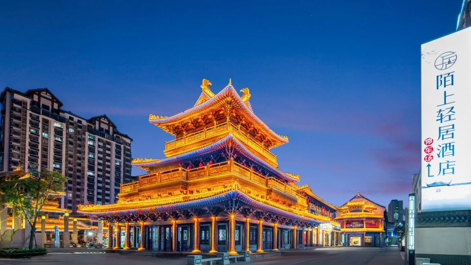 Moshang Qingju Hotel (Liangshan Longcheng Square Store)
