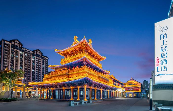 Moshang Qingju Hotel (Liangshan Longcheng Square Store)
