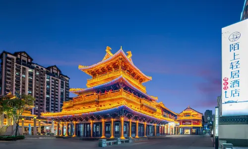 陌上輕居飯店