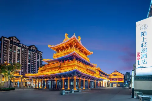 Moshang Qingju Hotel (Liangshan Longcheng Square Store) Hotels in Liangshan