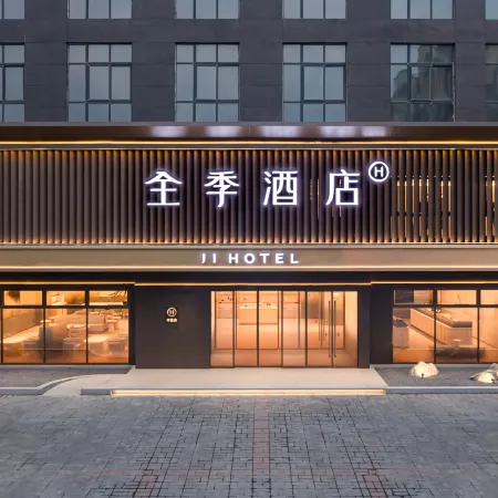 JI Hotel (Nanyang Dengzhou Beijing Avenue)