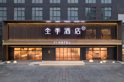 全季飯店（南陽鄧州北京大道店） 南陽科技職業學院附近的飯店