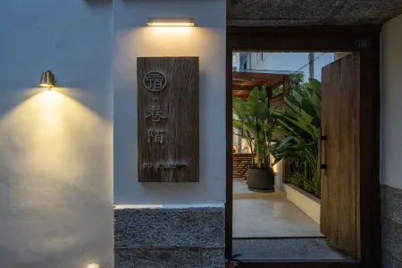 Yisu • Xiangmo Design Hotel