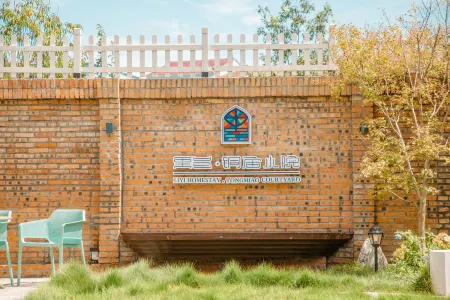 Liyi Tongmiao Courtyard