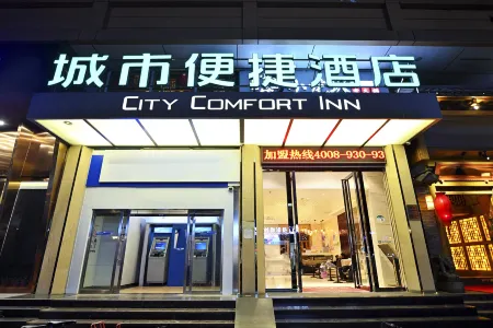 City Comfort Inn (Kunming Nanping Pedestrian Street)
