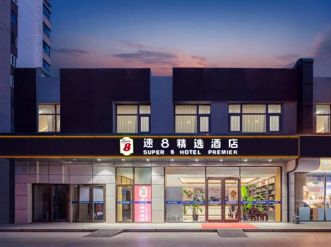 Super 8 Collection Hotel - Chaoyang