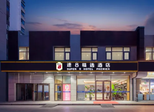 Super 8 Collection Hotel (Beijing Capital Airport New International Exhibition Center) Hotels in Capital Airport and New International Exhibition Center