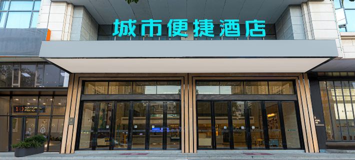 City Comfort Inn Hotel (Xinyi Donghuicheng) Hotels in Xinyi
