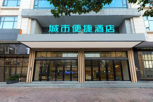 City Comfort Inn Hotel (Xinyi Donghuicheng)