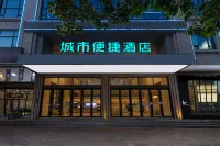 City Comfort Inn Hotel (Xinyi Donghuicheng)