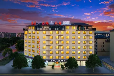 Ark 8th Hotel (Jinhua South Railway Station and Subway Station) Hotell i Jindong