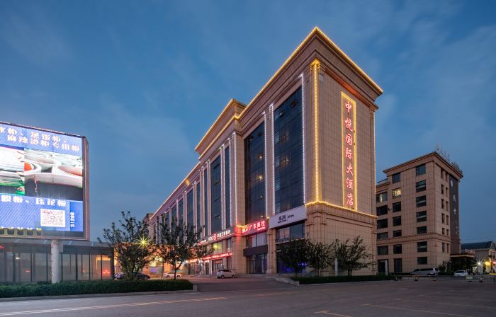 Zhongyue International Hotel