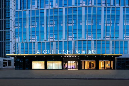 Wuxi Taihu  New City Financial Street Light Hotel Отели рядом с достопримечательностью «Wuxi Changguangxi National Wetland Park»