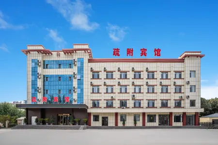 Shufu Hotel (Shufu County People's Government Store) Отели в г. Шуфу