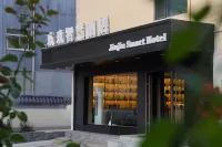 Jiujium Smart Hotel (Heping Bowen Institute of Technology) Отели рядом с достопримечательностью «Академия наук и технологий Боуэнь в Ланьчжоу»